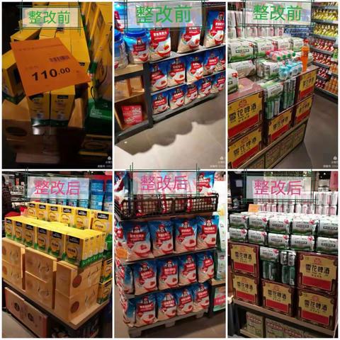 左岭店4.2五星营运巡店整改图片