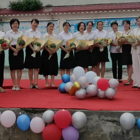 躬耕教坛，强国有我——枥木小学庆祝第39个教师节活动纪实