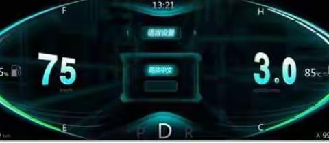 汽车液晶仪表HMI功能简介