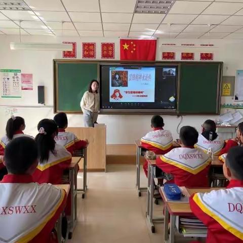 “学习雷锋好榜样 传递青春正能量” —达拉特旗响沙湾小学六一班雷锋纪念日活动