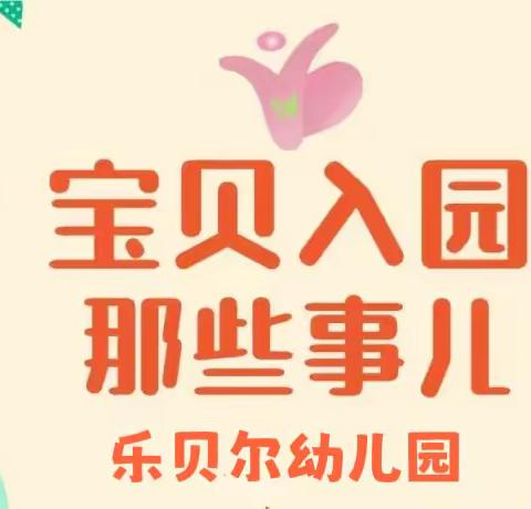 “分离焦虑”无需畏惧