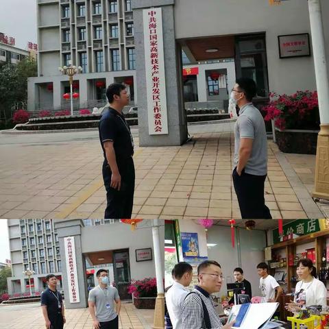 抗击疫情 坚守一线——海口市市场监管局高新区分局全力以赴做好疫情防控工作