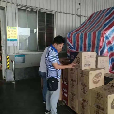 海口市市场监管局高新区分局食品监管科2019年9月19日工作简报