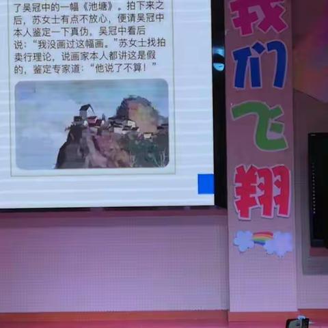 11.26分享的是南通市海门区中小学教师研修中心  龚向东