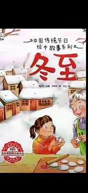 开发区实验幼儿园【云上锦囊】——大班组（二）