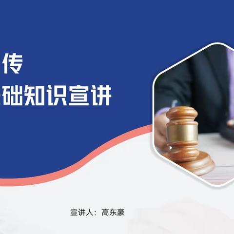 【近悦远来 活力双山】法律宣讲进社区 文明实践树新风