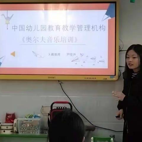 “音”你而来，“乐”享成长——马龙区第二幼儿园奥尔夫音乐培训