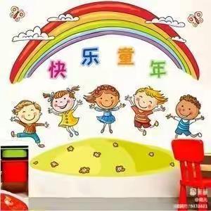 爱上幼儿园 ，快乐每一天】贝贝幼儿园果果班第三周精彩分享！🎉🎉🎉🎉🎉