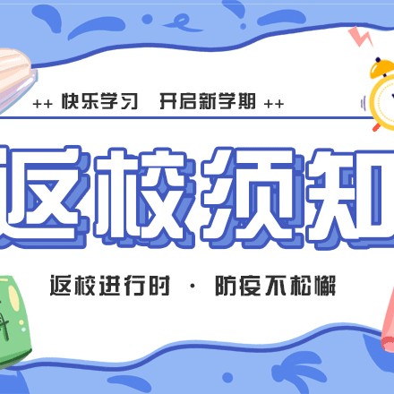 罗定市生江镇中心小学