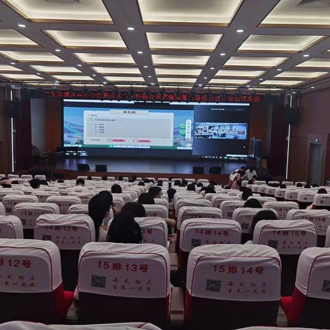 深化信息技术应用能力  助力教育教学质量提升