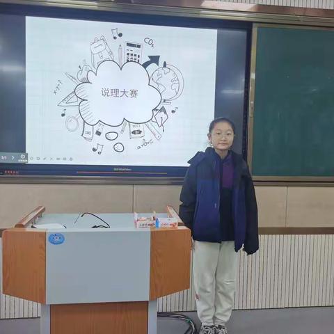 【锦华.教研】“能说会道，争做数学说理小达人”-潍坊锦华学校第一届数学说理大赛