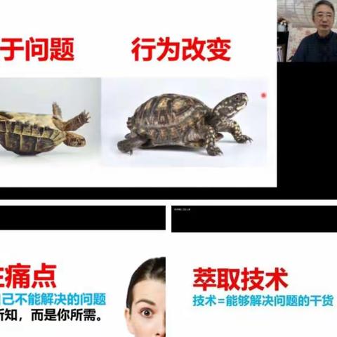 【G3组培训第2天有感】雷神培有所乐，我们学有所思！