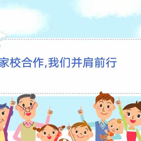 携手防溺水  关爱暖人心——剑桥小学六（2）班家访在行动