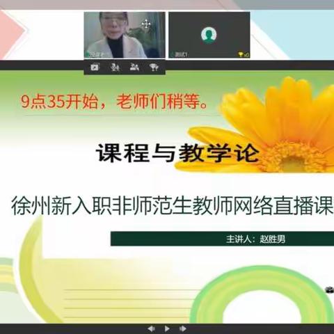 沛县安泰幼儿园——学海无涯 不负韶华