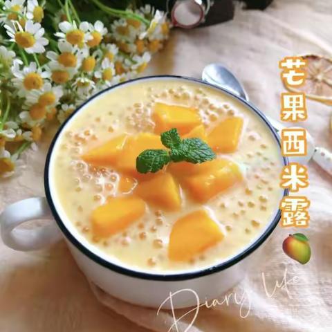 小二班食育课《西米露水果捞》