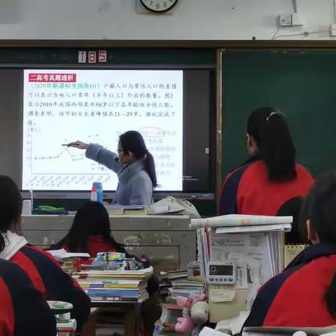 【课题动态02】课堂展风采，教研促成长——记地理公开课试课活动