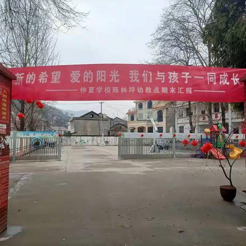 遇见孩子，遇见更好的自己！