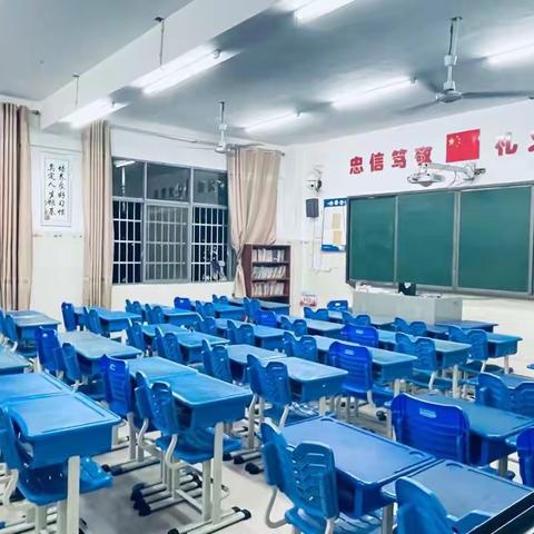 成章小学二四班期末总结