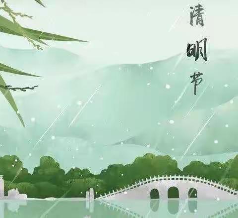 《烈⼠之魂，万世流芳》二年三班清明节缅怀英烈，高唱红歌