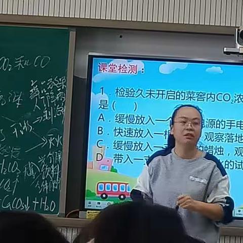 同课异构展风采，且学且思促成长——市四中片区教学研究展示交流活动（化学分会场）