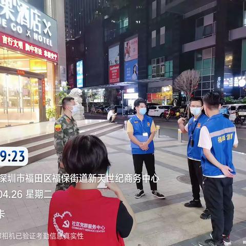 【石厦消防巡查队】4月26日工作简报