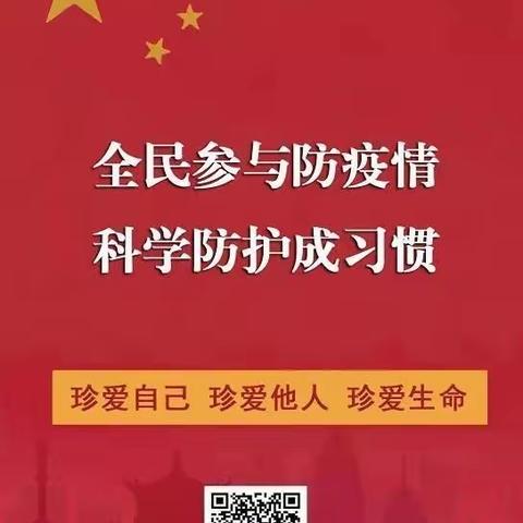 红色假期，见证“红孩子”的成长——王庄镇初级中学八年级国庆假期活动纪实