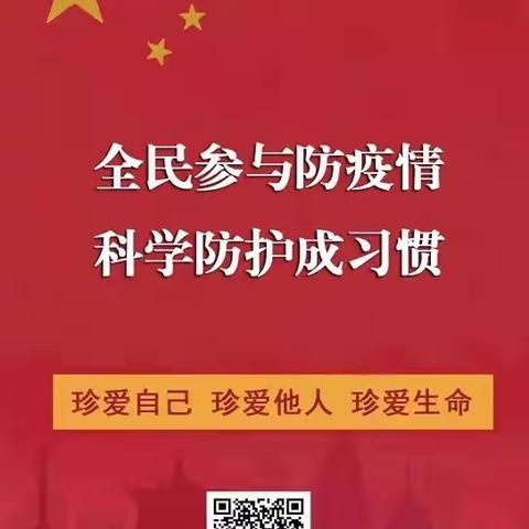 示范引领，绽放精彩——王庄中学英语教研组骨干教师示范课