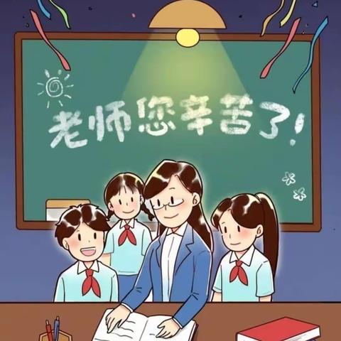 关爱教育 福泽后代——记红城两委班子关爱红城小学活动