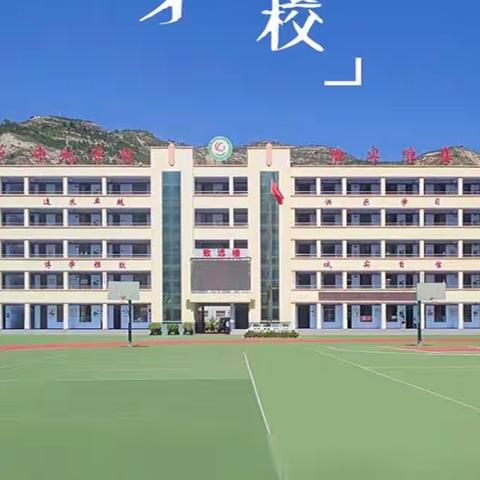 武都区城关小学英语教研组开展关于《义务教育课程方案和课程标准（2022年版）》的学习研讨活动