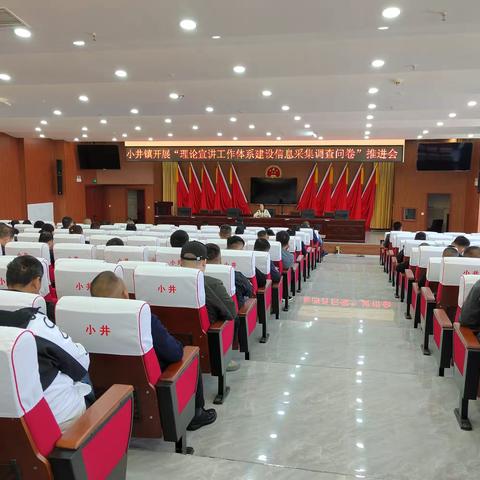 东明县小井镇开展2023年4月《国防教育》宣讲活动