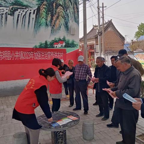 小井镇:法治宣传进村入户.法治助力乡村振兴