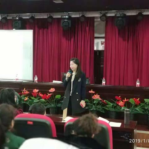 北林区小学教师“十三五”全员岗位培训第一二轮集中培训