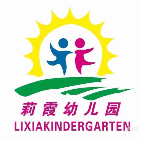 莉霞幼儿园宝宝班国庆节主题活动