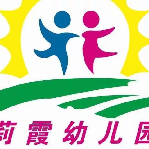 乐昌联合小学“微光•璀璨”系列课程小班第十七期（莉霞幼儿园）