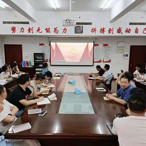 廉政教育，警钟长鸣 婺城区发改局组织开展换届选举 警示教育活动暨“以案促教”会议
