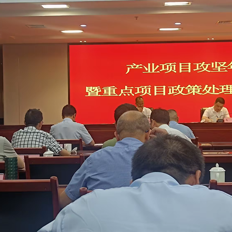迅速行动-婺城区打响政策处理双月攻坚战役！