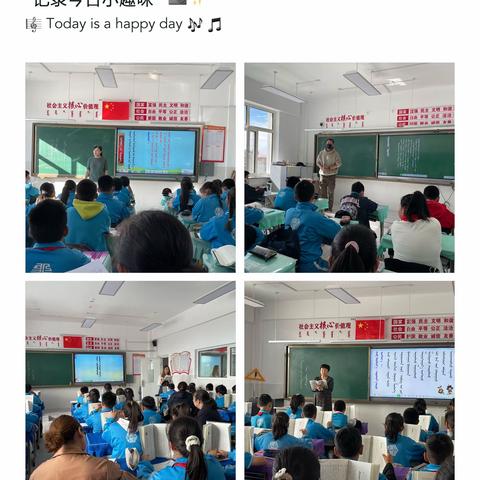 新巴尔虎右旗第一小学“以研促教 提质增效”教研系列之蒙语文组“同课异构”活动