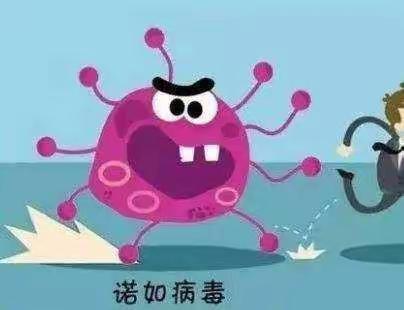 诺如病毒的症状和预防