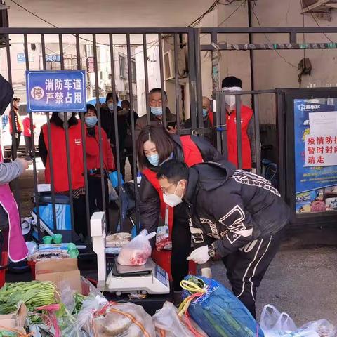 绿色蔬菜巧配送，封闭期间解民忧