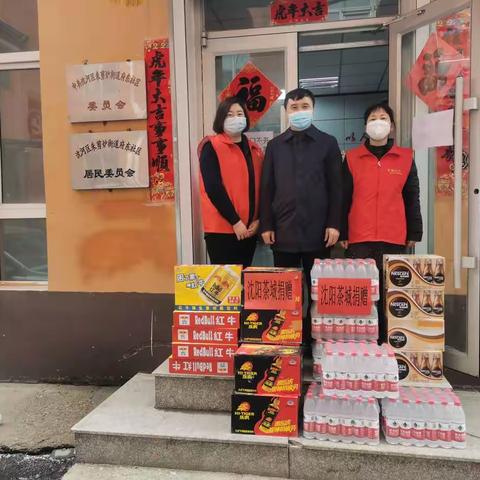代表爱心传温情 社区坚守保家园