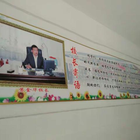 崭新的龚楼中学欢迎您