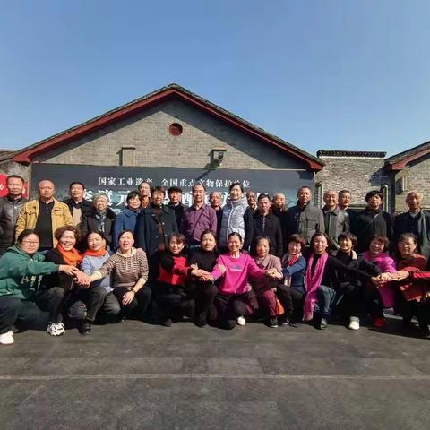 山水韵太极队赴李渡酒厂参观