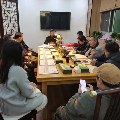 乐安县书法家协会第二届理事会在县城召开