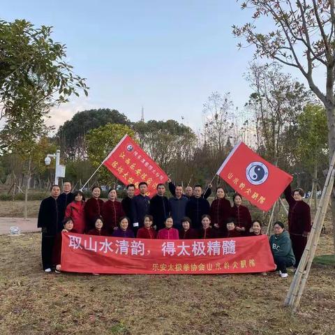 和谐13式太极拳、陈氏23式单刀开始学习