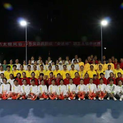恭喜山水韵太极队荣获首届职工太极运动会二三等奖