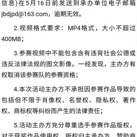 山水韵太极队参加“庆建党百年华诞、展银龄康乐风采”江西省老年人太极拳、旗袍秀展示活动