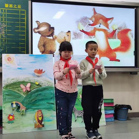 迎泽区新西小学二年三班课本剧演出