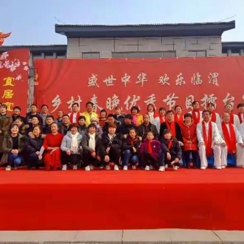 2019乡村春晚集锦（孝义镇）