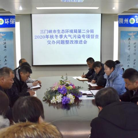 狠下决心，铁腕执法，坚决打赢秋冬季大气污染防治攻坚战