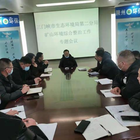 紧急安排部署，再掀矿山生态环境执法高潮